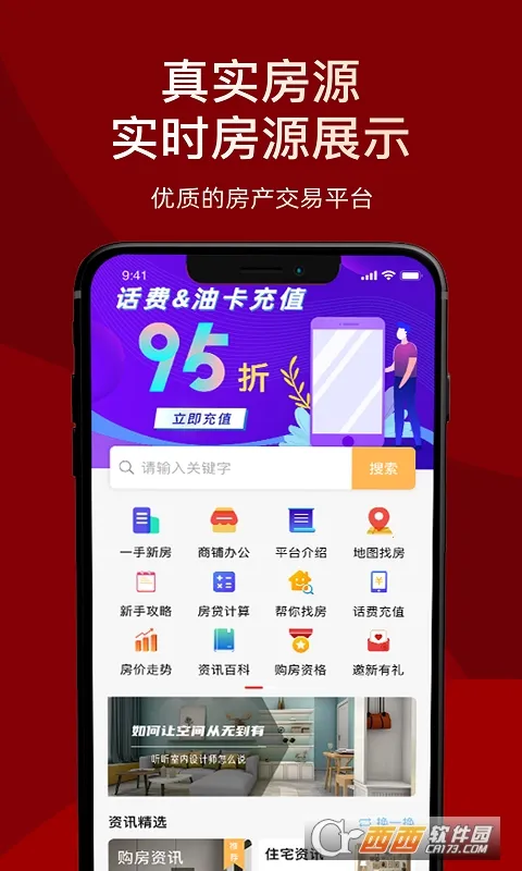 ��Ʒ��ѡ�����ֻ���v1.4.7 �ٷ������ͼ