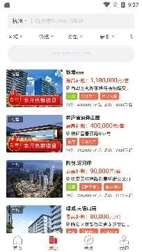 ��Ʒ��ѡ�����ֻ���