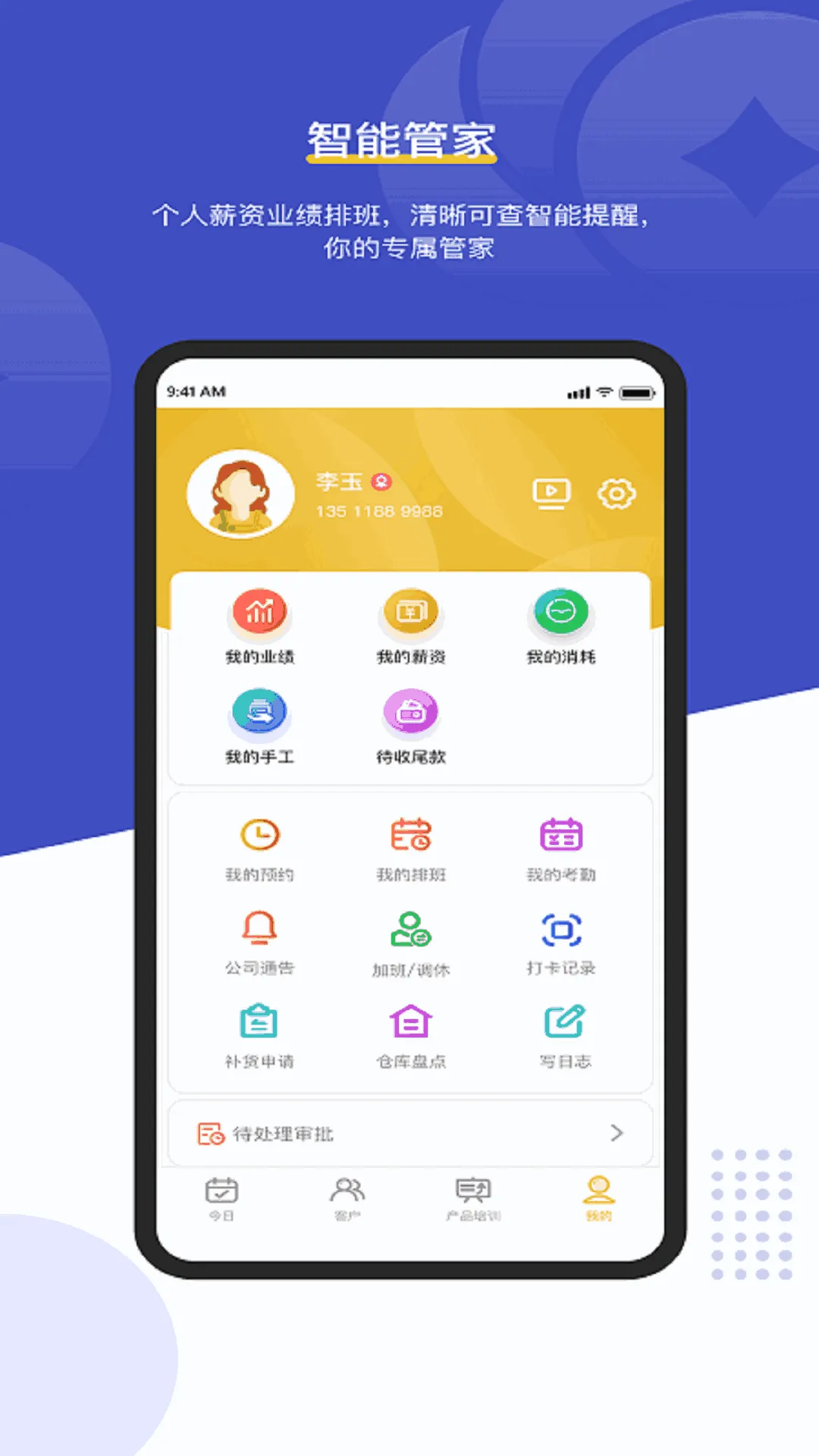 ������Ա��2026�ٷ�����v1.0.7 �ٷ������ͼ