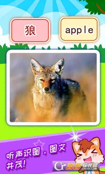 ������ͼʶ��v5.31.2111b ��Ѱ��ͼ