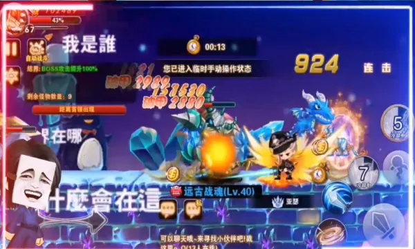 ĩ�մ�˵�����ֻ���v1.0.0 ��Ѱ��ͼ