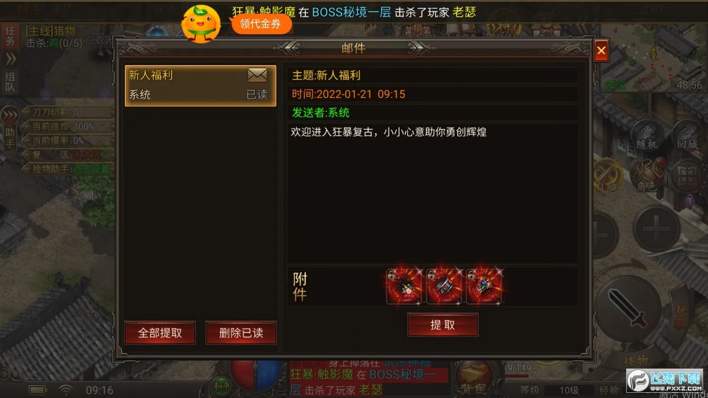 ĩ�մ�˵�����ֻ���v1.0.0 ��Ѱ��ͼ