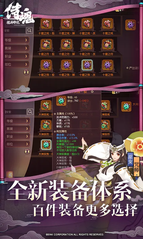 �̻�-���´�˵2026�ٷ�����v1.0.0 �ֻ����ͼ