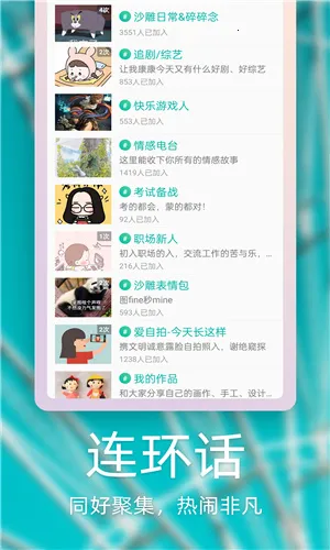 Dots�罻2026�ٷ����°汾v91 ��׿���ͼ