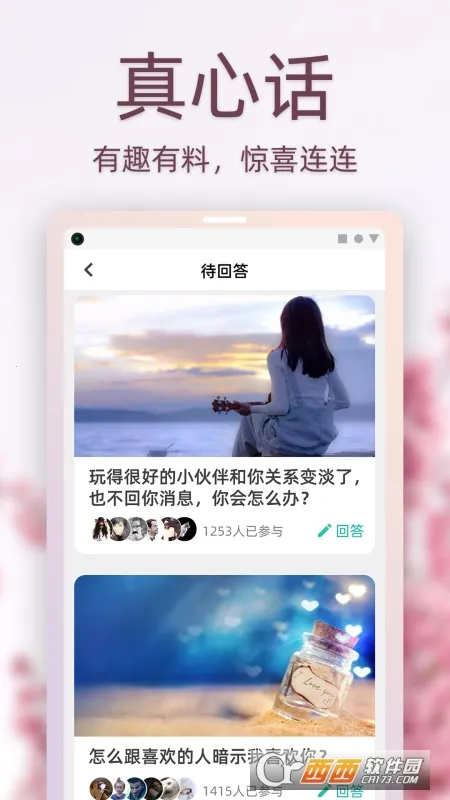 Dots�罻2026�ٷ����°汾v91 ��׿���ͼ