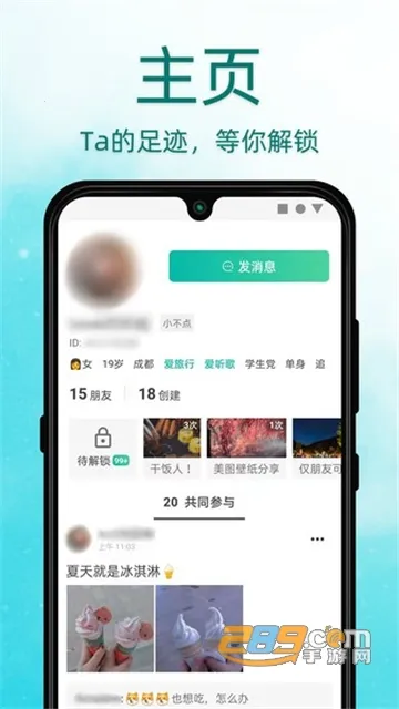 Dots�罻2026�ٷ����°汾v91 ��׿���ͼ