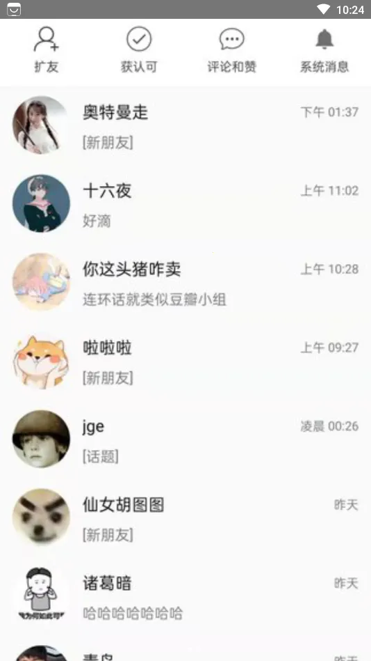 Dots�罻2026�ٷ����°汾v91 ��׿���ͼ