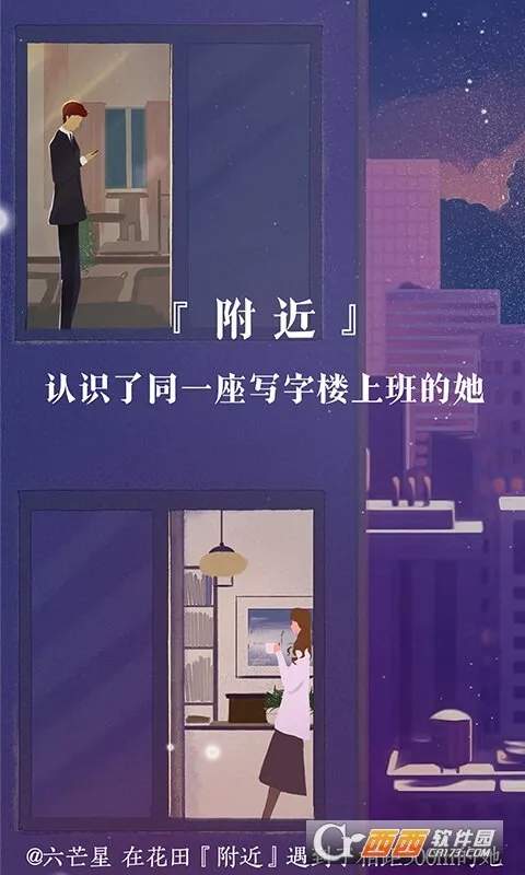 ���׻���v6.57.8 ��Ѱ��ͼ