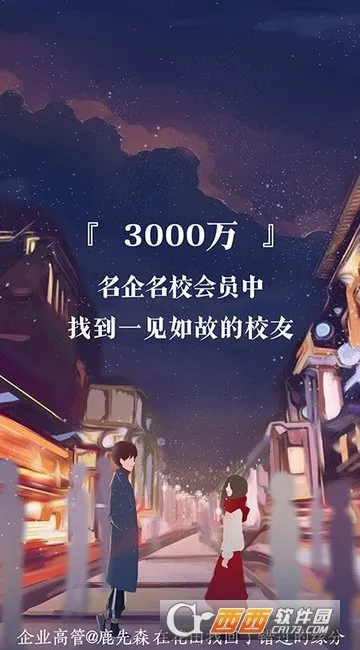 ���׻���v6.57.8 ��Ѱ��ͼ