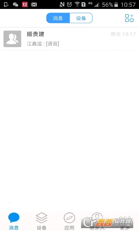 �綡�������ֻ���v3.2.6 �ٷ������ͼ