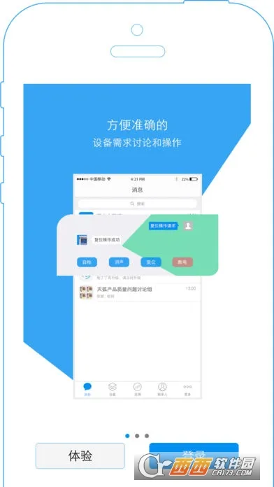 �綡�������ֻ���v3.2.6 �ٷ������ͼ