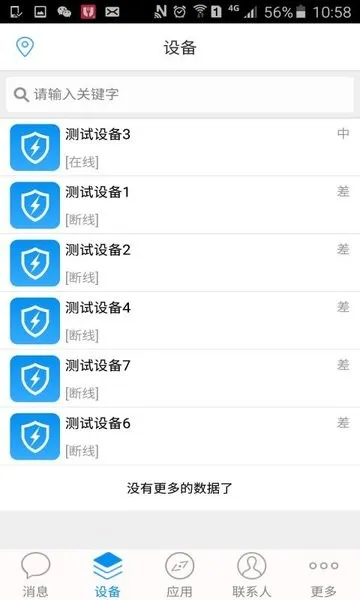 �綡�������ֻ���