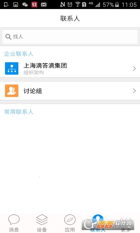 �綡�������ֻ���