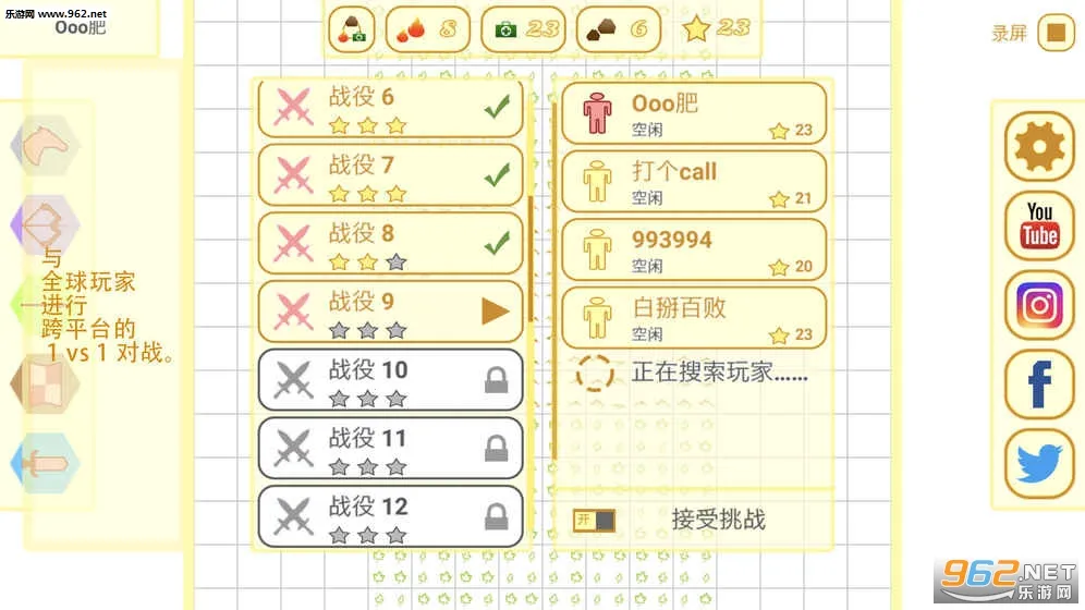 Cavalry Chargev0.3.2.2.2 �ֻ����ͼ