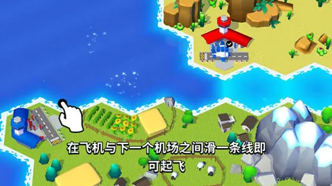 ���ȷɻ�2026���ذ�װv1.0.2 �ֻ����ͼ