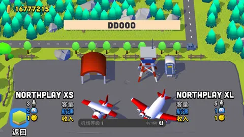 ���ȷɻ�2026���ذ�װv1.0.2 �ֻ����ͼ