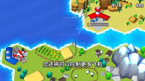 ���ȷɻ�2026���ذ�װv1.0.2 �ֻ����ͼ