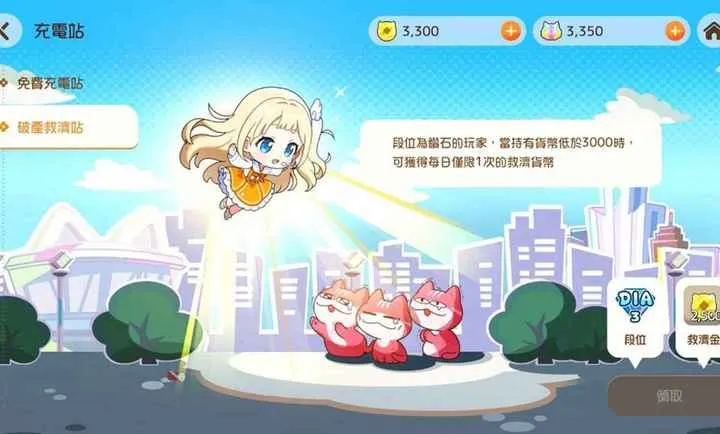 �ſκ��齫���̨���Է�v1.0.0 ��Ѱ��ͼ