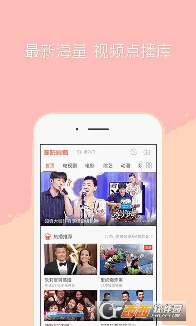 �乾������׿���ֻ���v9.3.7 �ٷ������ͼ