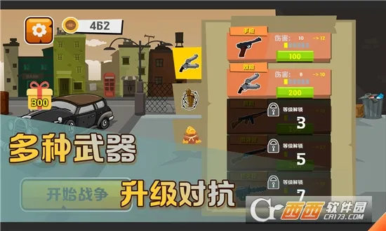 ����ս��2026���ذ�װv0.37 ��׿���ͼ