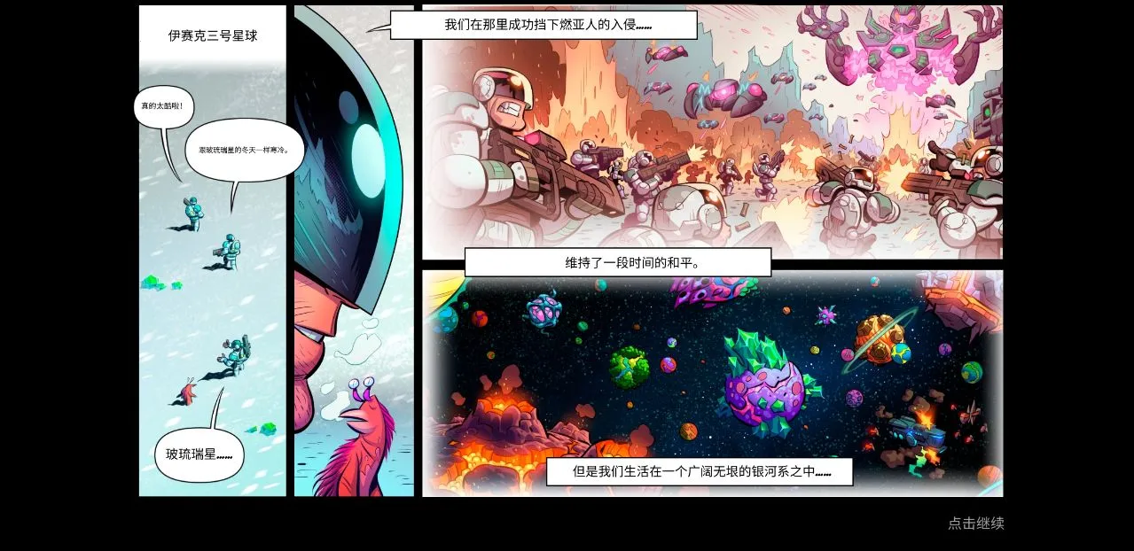 ����ս������v0.16.89 ��׿���ͼ