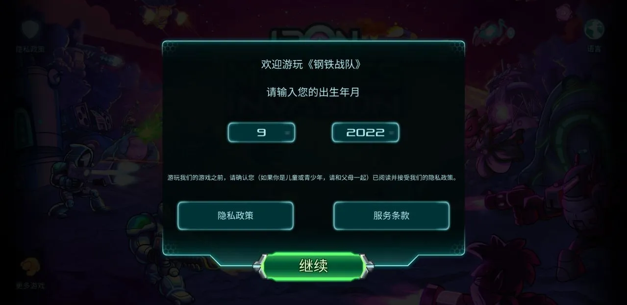 ����ս������