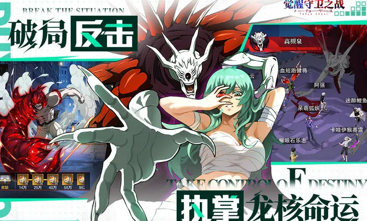 ��������֮սv1.1.004 �ֻ����ͼ