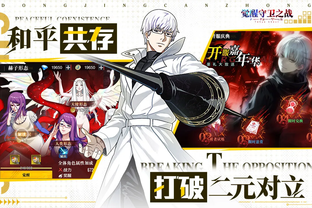 ��������֮սv1.1.004 �ֻ����ͼ