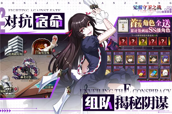 ��������֮սv1.1.004 �ֻ����ͼ