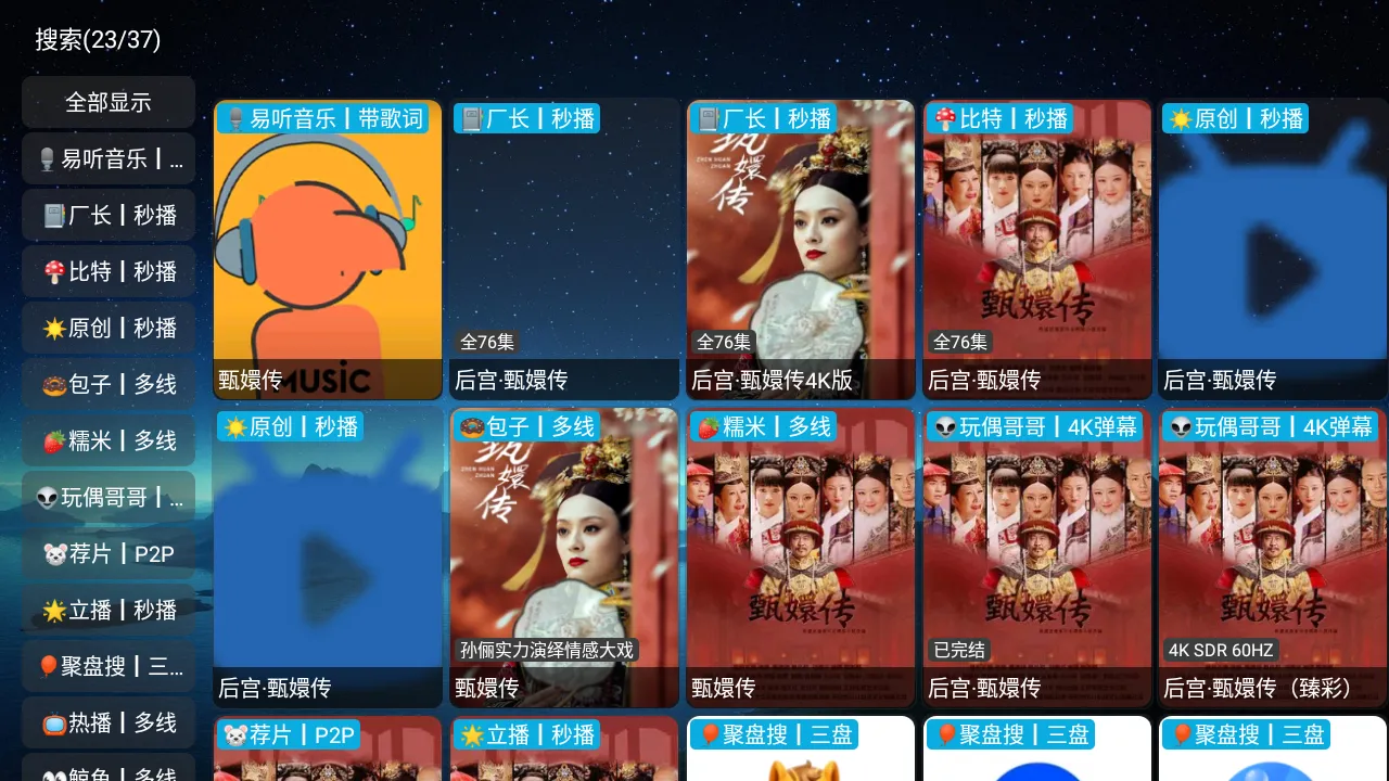 ˫��Ӱ��v6.0.5.1 �ٷ������ͼ