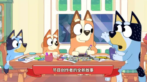 ��³���ƽ�ʴ�ð��v1.1.3 �ֻ����ͼ