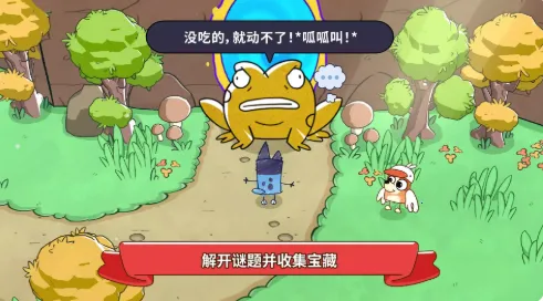 ��³���ƽ�ʴ�ð��v1.1.3 �ֻ����ͼ