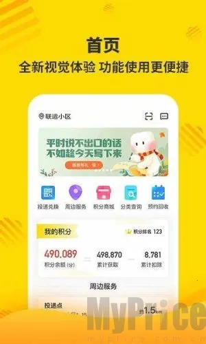 �ֺ���2026���°汾