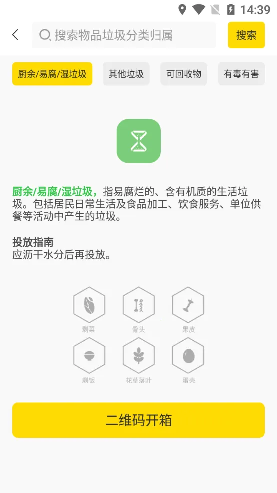 �ֺ���2026���°汾v7.10.0.0 �ٷ������ͼ