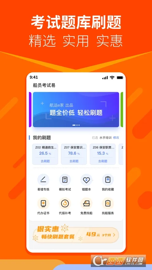 ����e�������ֻ���v3.4.2 �ֻ����ͼ