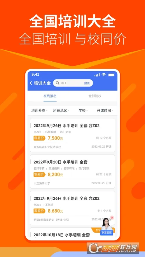 ����e�������ֻ���v3.4.2 �ֻ����ͼ