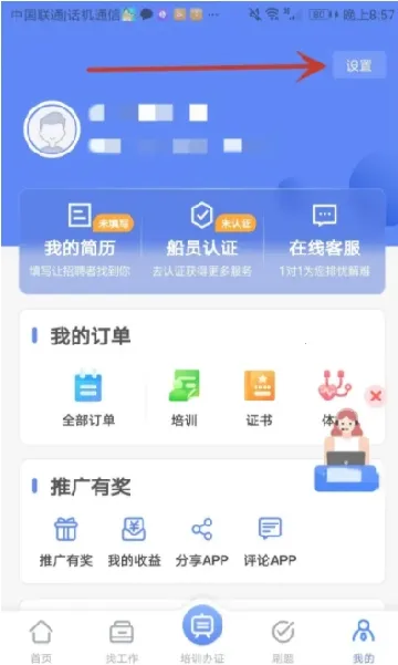 ����e�������ֻ���