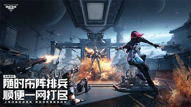 ��ս��δ��v1.0.30.860.0 �ֻ����ͼ