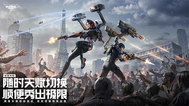 ��ս��δ��v1.0.30.860.0 �ֻ����ͼ