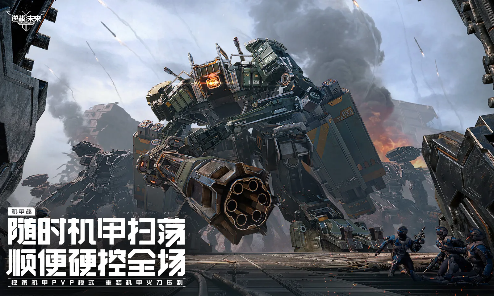 ��ս��δ��v1.0.30.860.0 �ֻ����ͼ