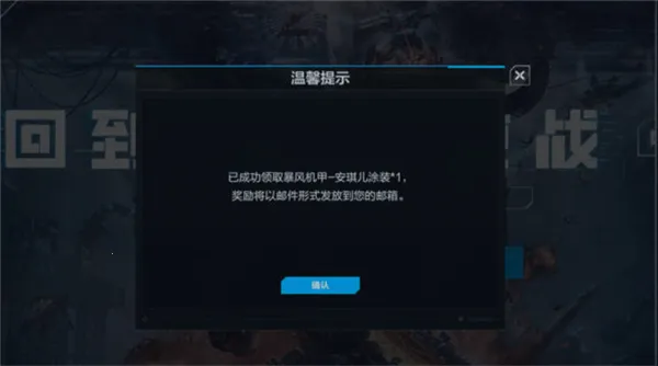 ��ս��δ��