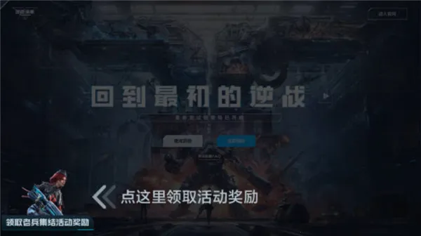 ��ս��δ��