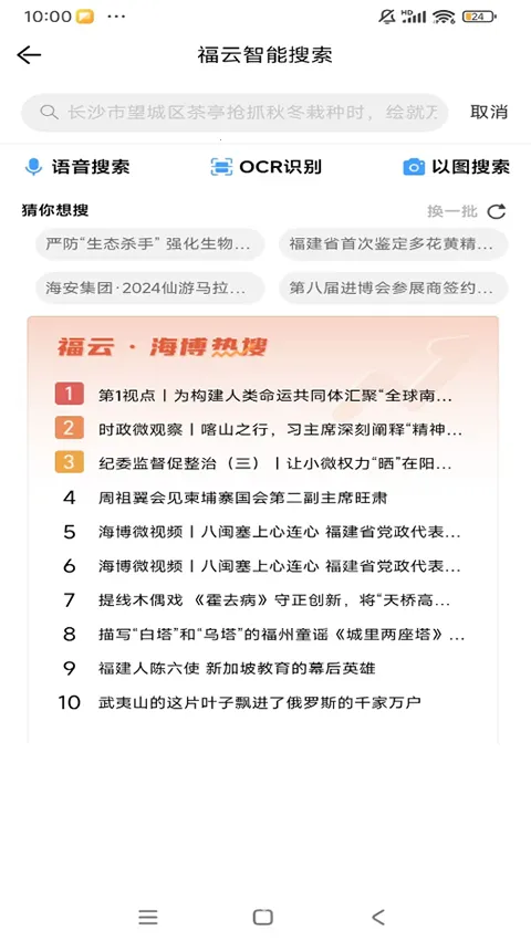 ������Ƶ2026���°汾