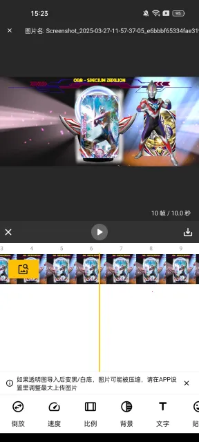 GIFMaster�����ֻ���v2.0.5 �ֻ����ͼ