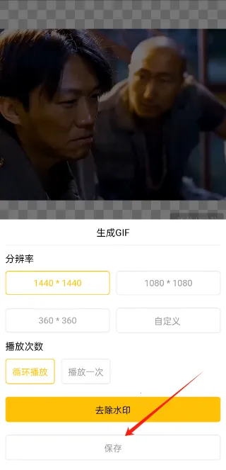 GIFMaster�����ֻ���