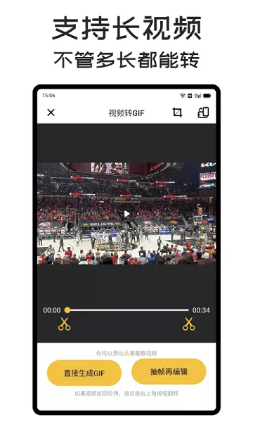 GIFMaster�����ֻ���v2.0.5 �ֻ����ͼ