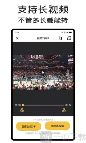 GIFMaster�����ֻ���