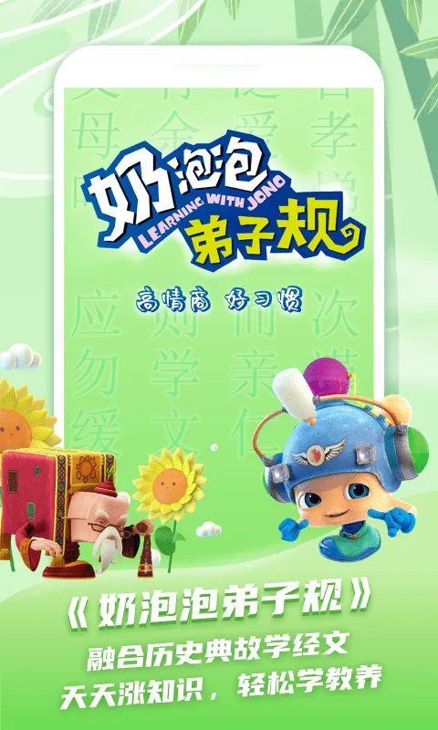 ��ͯѧ��ʫv1.1.3 ��Ѱ��ͼ