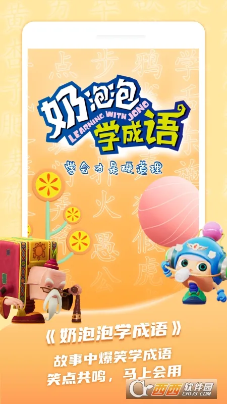 ��ͯѧ��ʫv1.1.3 ��Ѱ��ͼ