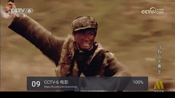 WebViewTVv2.1.0 ��׿���ͼ